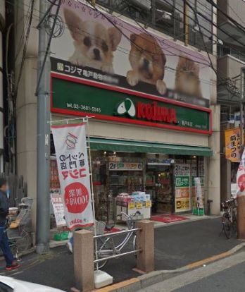  ペットの専門店コジマ 亀戸本店の画像