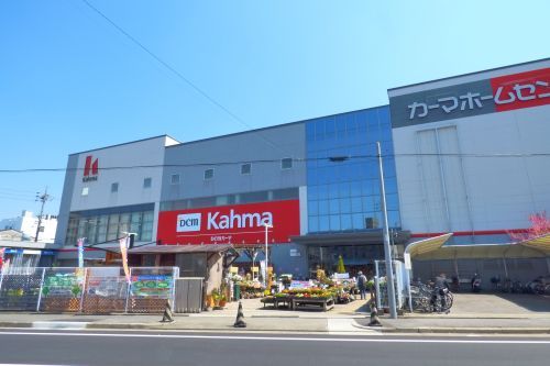 DCMカーマ名古屋白金店の画像