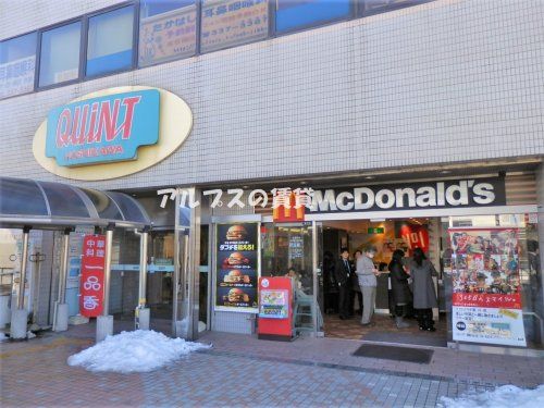  マクドナルド 星川店の画像