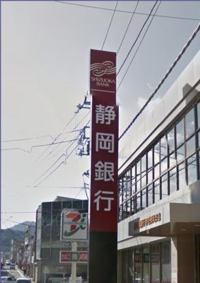 静岡銀行 伊豆長岡支店の画像