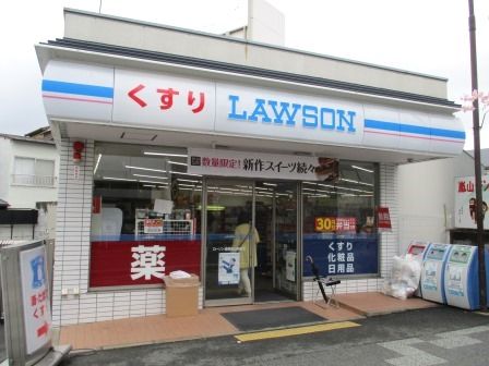 ローソン 嵯峨嵐山駅前店の画像