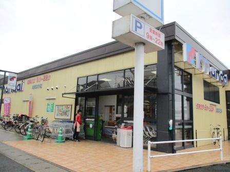 万代 嵯峨広沢店の画像