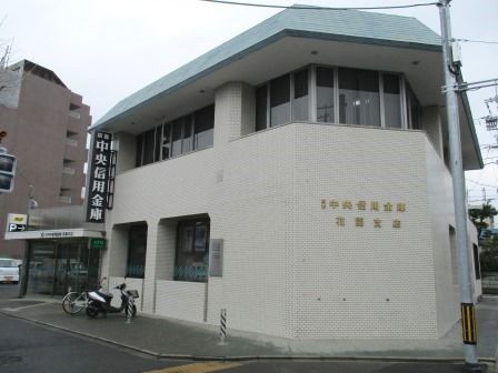 京都中央信用金庫 花園支店の画像