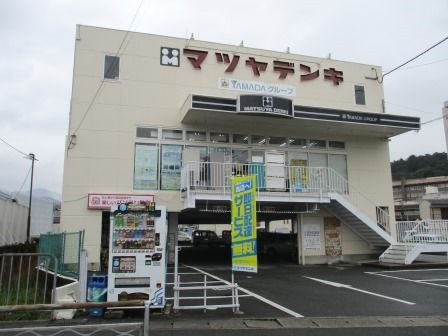 マツヤデンキ太秦店の画像