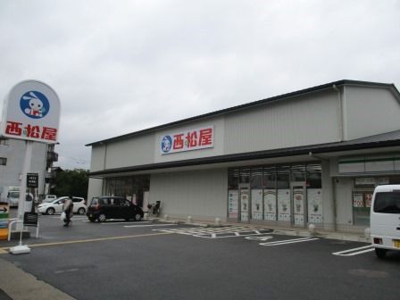 西松屋 嵯峨丸太町通店の画像