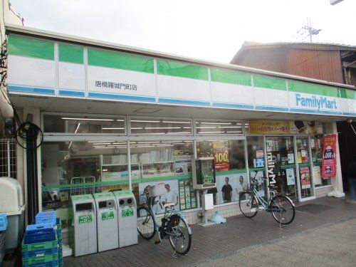 ファミリーマート 唐橋羅城門町店の画像