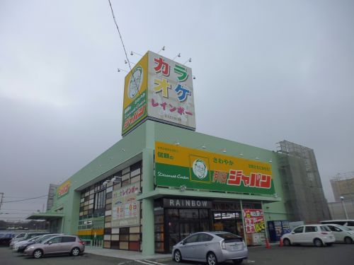 ジャパン 伊川谷店の画像