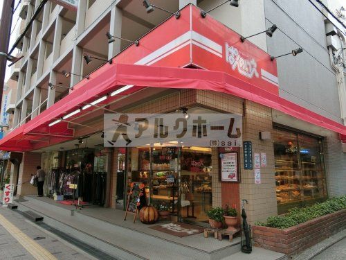 ぱんのいえ　八尾店の画像