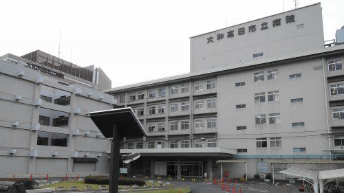 大和高田市立病院の画像