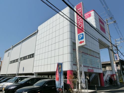 ザ・ダイソー　八尾高美店の画像