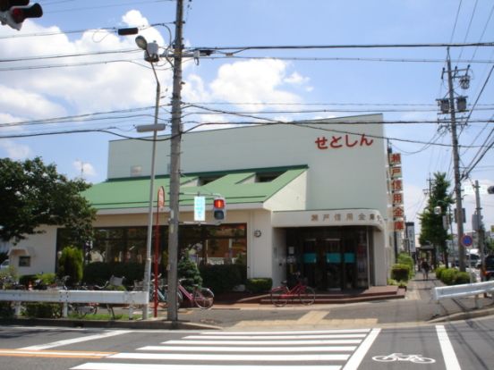 瀬戸信用金庫 大野木支店の画像