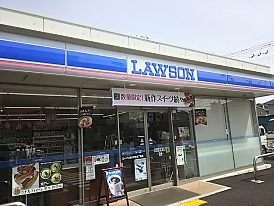 ローソン 羽生中央五丁目店の画像