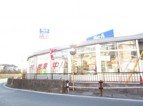 ビック・エー八千代大和田店の画像