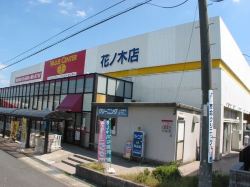 ザ・ビッグ エクスプレス 花ノ木店の画像