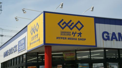 ｹﾞｵ羽生店の画像