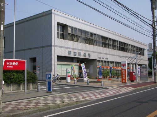 野田郵便局の画像