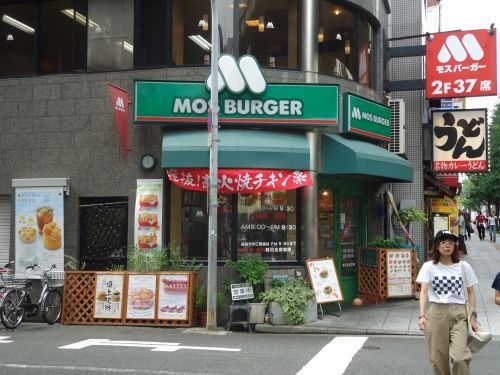 モスバーガー　森ノ宮店の画像