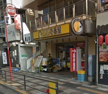  カレーハウス ココ壱番屋 東京メトロ西日暮里駅前店の画像