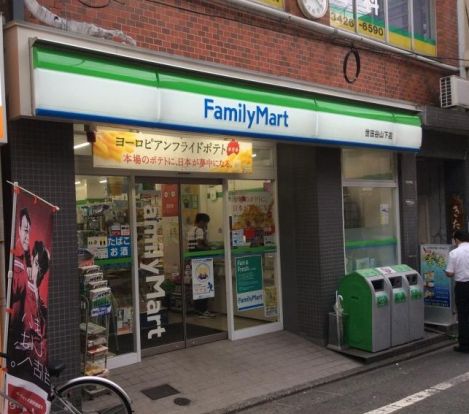 ファミリーマート 世田谷山下店の画像