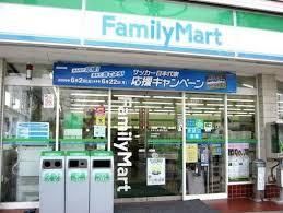 ファミリーマート 丸善日暮里店の画像