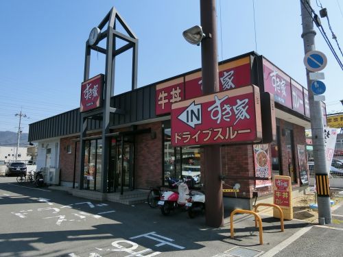 すき家八　尾青山店の画像