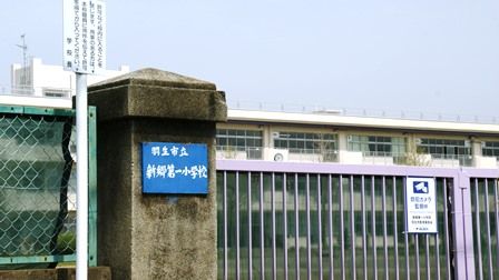 羽生市立新郷第一小学校の画像