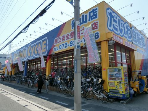 ダイワサイクル　青山店の画像