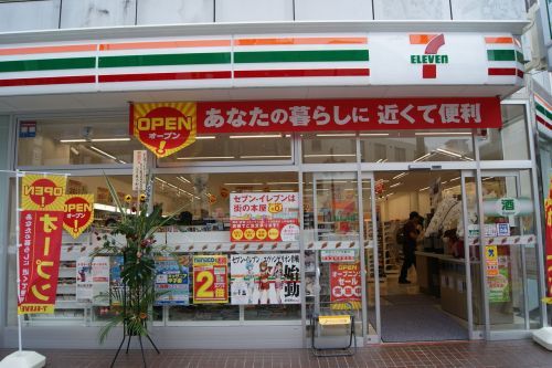 セブン−イレブン 梅田太融寺町店の画像
