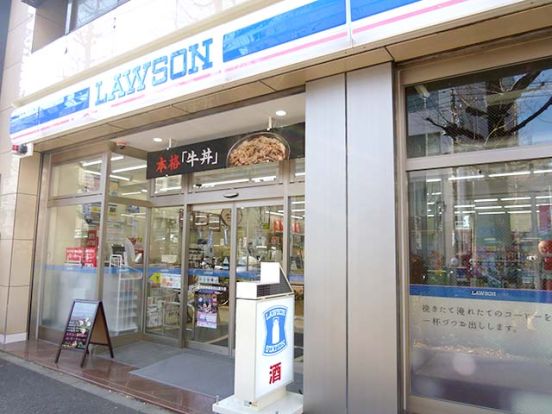 ローソン 神田神保町白山通り店の画像