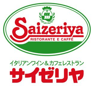 サイゼリヤ 大和店の画像