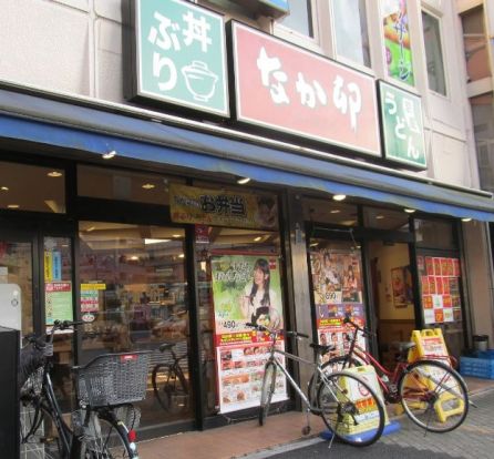 なか卯 木場店の画像