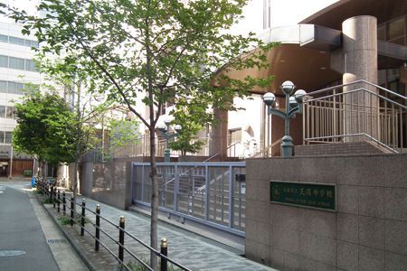 大阪市立 天満中学校の画像