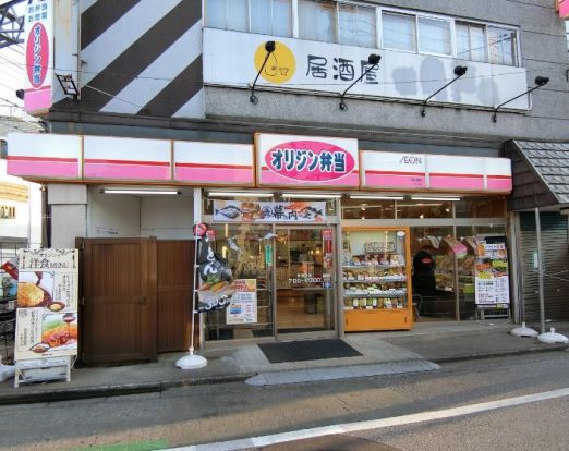 オリジン弁当 鐘ケ淵店の画像