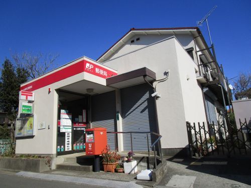 鎌ヶ谷道野辺郵便局の画像