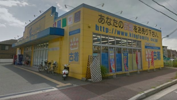 キングファミリー神戸西店の画像