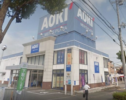 AOKI 伊川谷店の画像