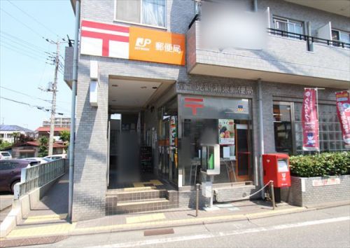 富士見鶴瀬東郵便局の画像