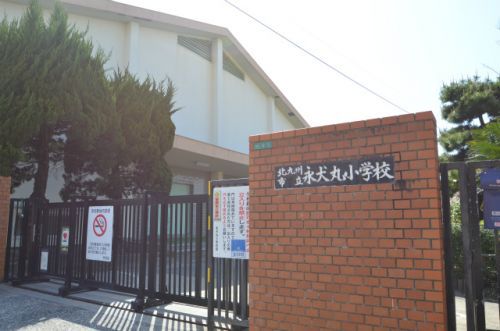 永犬丸小学校の画像