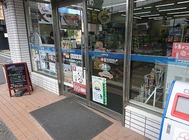 ローソン 名古屋西インター店の画像