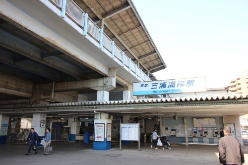 三浦海岸駅の画像