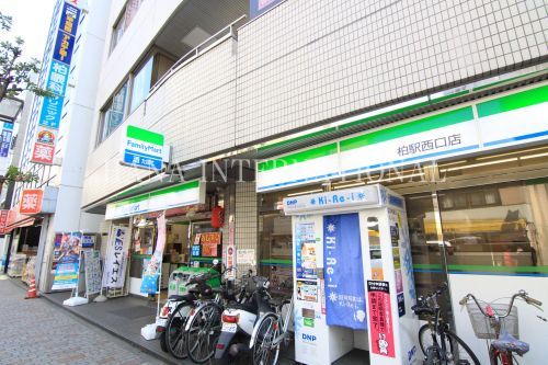 ファミリーマート柏駅末広町店の画像