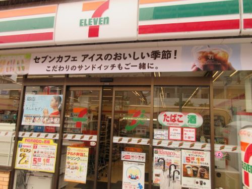 セブンイレブン 大和東3丁目店の画像