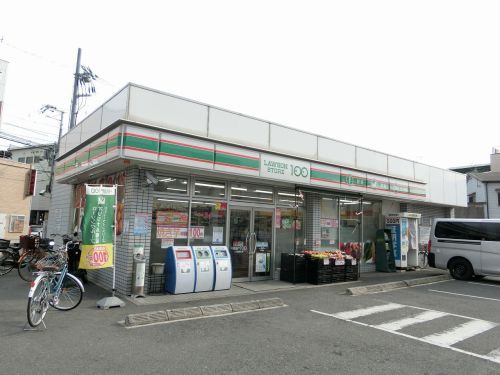 ローソンストア100　八尾曙町店の画像