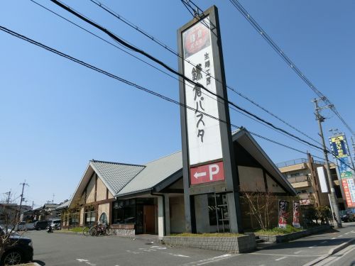 鎌倉パスタ　八尾高美店の画像
