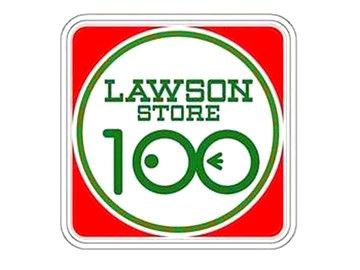ローソンストア100 新栄二丁目店の画像