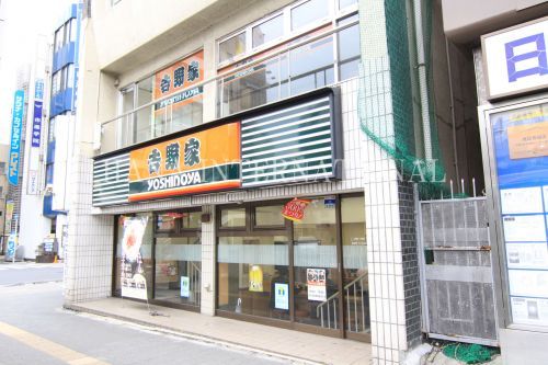 吉野家 松戸西口店の画像
