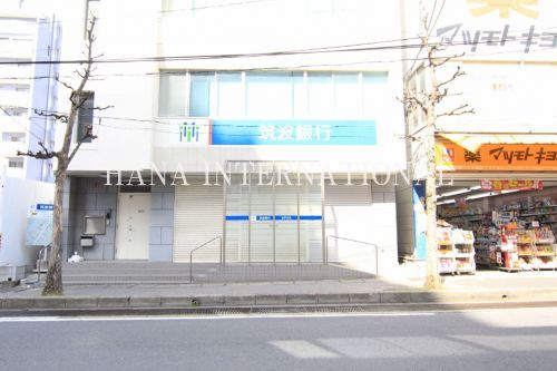 筑波銀行 松戸支店の画像