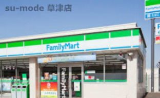 ファミリーマート草津野村６丁目店の画像