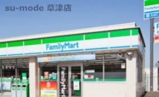 ファミリーマート草津かがやき通り店の画像