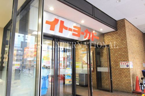 イトーヨーカドー 松戸店の画像